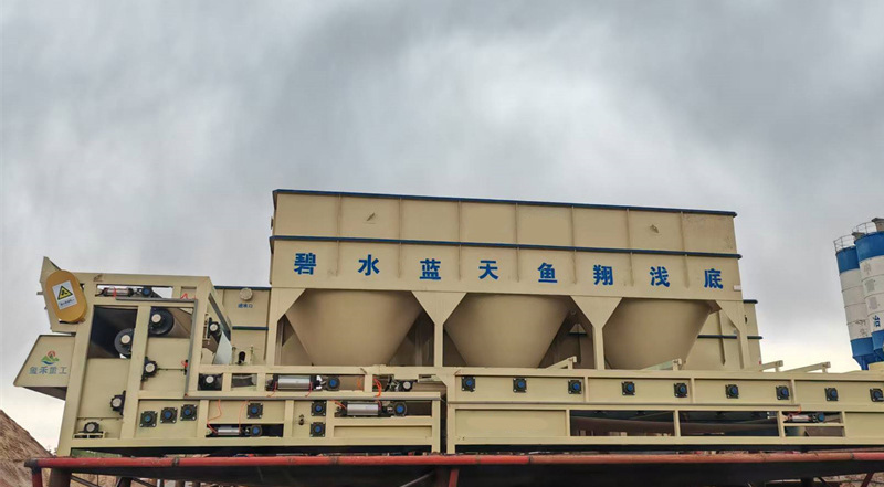 蓓德环保15069661385