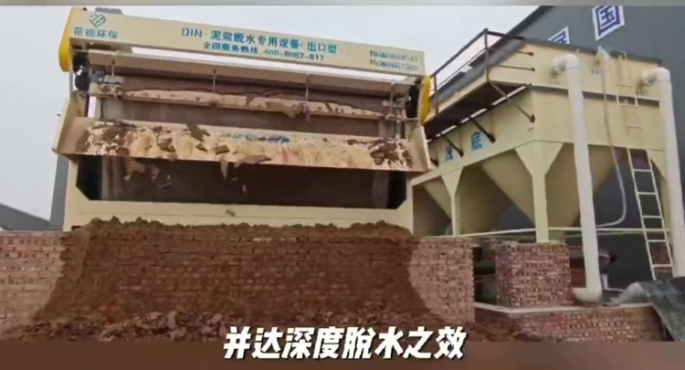 蓓德环保15069661385
